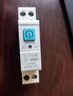 希崖已接入米家wifi智能通斷器手機(jī)遠(yuǎn)程遙控定時(shí)非斷路器小愛語(yǔ)音63A 曬單實(shí)拍圖