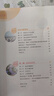 新改版新華書店滬教版初中化學(xué)九年級(jí)上下冊(cè)全套2本化學(xué)書滬教版義務(wù)教育教科書教材課本初三上下期化學(xué)9年級(jí)九年級(jí)上下冊(cè)2本滬教版 曬單實(shí)拍圖