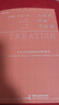 民事訴訟法注釋書 麥讀小紅書系列 一書盡攬現(xiàn)行有效民事訴訟辦案依據(jù) 麥讀法律56 曬單實拍圖