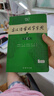新華書店官方正版新版古漢語常用字字典第6版第六版商務(wù)印書館古代漢語詞典中小學(xué)生古漢語字典工具書初中高中生古漢語辭典文言文字詞典書籍 曬單實(shí)拍圖