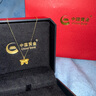 中國黃金（CHINA GOLD）黃金項鏈女士足金蝴蝶結吊墜七夕情人節禮物送女友老婆 足金蝴蝶結吊墜約0.3g*配銀鏈 曬單實(shí)拍圖