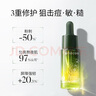 溪木源愈創(chuàng)木祛痘精華液25ml無酸修護(hù)祛閉口油痘肌七夕生日禮物送女朋友 曬單實(shí)拍圖