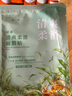 憶香緣煙酰胺富勒烯玻尿酸凍干粉亮膚面膜保濕補(bǔ)水滋潤肌膚正 綠茶清爽柔滑面膜貼一片 曬單實(shí)拍圖
