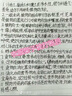 紅豆家紡100%全棉床上四件套宿舍單人床單被套雙人家用床笠被罩床上用品 春序 【100%全棉 親膚裸睡】 1.8m四件套 床單款 -被套200*230cm 曬單實(shí)拍圖