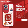 霸時代適用 華為Nova12手機(jī)殼Nova13保護(hù)套全包復(fù)古油畫軟殼小羊皮防摔外殼女男款黑色篝火星空 曬單實(shí)拍圖