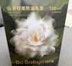 babycare山茶花防溢乳墊 一次性超薄柔軟透氣防溢乳貼乳墊 120片 曬單實(shí)拍圖
