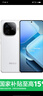 vivo iQOO Z9 Turbo 長續(xù)航版12GB+256GB 星光白 第三代驍龍8s 6400mAh超薄藍海電池 學生游戲電競手機 曬單實拍圖