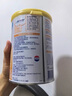 雀巢藹兒舒400g特殊醫(yī)學用途乳蛋白深度水解配方嬰兒 曬單實拍圖