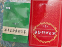 【官方授權(quán)】【現(xiàn)貨+當(dāng)當(dāng)多倉速發(fā)】現(xiàn)代漢語詞典第7版+古漢語常用字字典第6版 新華字典最新修訂版 小學(xué)初中高中學(xué)生通用實用工具書字詞典 牛津中高階字典 商務(wù)印書館 【推薦2本套】現(xiàn)代漢語第7版+古漢語 曬單實拍圖