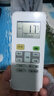 啟征者適用美的空調遙控器萬能通用款全部型號kfr23gw華凌小天鵝省電星冷俊星掛機柜機中央制器搖控板 美的空調遙控器萬能通用 曬單實拍圖