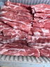 東來順 內(nèi)蒙古羔羊原切肉卷凈重1.8斤 火鍋羊肉片 清真中華老字號 曬單實拍圖