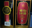 汾酒 老白汾10 清香型白酒  【婚事宴請】 53度 475mL 6瓶 整箱裝 曬單實(shí)拍圖