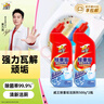 威王潔廁靈除重垢馬桶清潔劑廁所凈去味除菌潔廁液500g*2瓶 曬單實(shí)拍圖