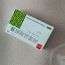 迪泰 阿苯達唑膠囊8粒 阿苯達唑片人用驅(qū)蟲打蟲藥成年人兒童小孩腸蟲清打蛔蟲蟯蟲病寄生蟲藥 口服 曬單實拍圖