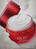 玉蘭油（OLAY）超紅瓶面霜輕潤版50g抗皺緊致抗衰老女士保濕面霜生日禮物送女友 曬單實(shí)拍圖
