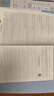 2025秋新教材五四制滬教版衡水體英語字帖六七年級上冊下冊課本聽寫默寫抄寫練字帖英文單詞描紅初中生哼哼牛津上海版 【6上】牛津上海版?五四制衡水體 曬單實拍圖