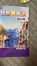 外研思辨英語青少版 think教材 學(xué)生用書+練習(xí)冊 入門級1234 AB冊 外研社國內(nèi)點(diǎn)讀版 原劍橋Think教材中學(xué)生少兒英語教材新拓展系列 618 1A 學(xué)生書+練習(xí)冊（外研思辨英語） 曬單實(shí)拍圖