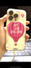 猿氣「流沙」適用蘋果16promax手機殼新款iPhone16pro磁吸保護(hù)套液態(tài)流沙殼蘋果16小清新保護(hù)殼外殼 粉夢流沙 | 磁吸充電 | 粉霧夢幻 iPhone 16 Pro 曬單實拍圖