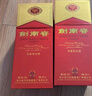 劍南春 水晶劍 52度 500ml*2瓶  雙支禮盒 濃香型白酒 曬單實(shí)拍圖