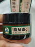 時(shí)珍星脂肪瘤專用膏專消皮下多發(fā)性脂肪瘤粒藥監(jiān)備案去除囊腫硬包塊 曬單實(shí)拍圖