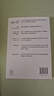 【官方旗艦店】人生設計課  如何設計充實(shí)且快樂(lè )的人生 源自斯坦福大學(xué)人生設計課程 人生規劃 比爾·博內特 戴夫·伊 中信出版社圖書(shū) 曬單實(shí)拍圖
