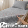 哈駱頓（HALODN）冰絲乳膠涼席宿舍學(xué)生0.9m床單人冰絲席兩件套床墊宿舍夏季床單 經(jīng)典灰【A類母嬰級 冰而不涼】 【宿舍推薦】 90cm*200cm 【單席】 曬單實拍圖