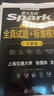 含12月新真題星火英語六級真題備考2025年6月大學(xué)英語四六級英語真題試卷cet46級通關(guān)歷年真題資料詞匯單詞書聽力閱讀理解翻譯作文專項(xiàng)訓(xùn)練真題 六級真題(全真+模擬) 曬單實(shí)拍圖