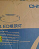 正泰（CHNT）吸頂燈LED臥室燈陽臺過道燈具超薄超亮三防燈燈飾黑邊48W三色光 曬單實拍圖