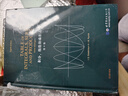 積分、級數和乘積表 第8版(英文版） 曬單實(shí)拍圖
