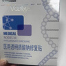 敷爾佳敷爾佳綠膜1盒 械字號醫(yī)用敷料面膜狀 重組III型人源化膠原蛋白貼 曬單實拍圖