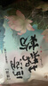 知味觀西湖桂花蓮子藕粉速溶 中華老字號(hào)杭州特產(chǎn) 早餐代餐沖飲450g 曬單實(shí)拍圖