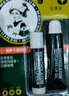 曼秀雷敦（MENTHOLATUM） 唇膏女薄荷潤唇膏保濕補水滋潤防干裂男士學生專用無色啫喱唇油 薄荷潤唇膏2支+贈手霜*2 曬單實拍圖