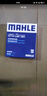 馬勒（MAHLE）機濾機油濾芯格濾清器OC1489適配長(cháng)安 CS55 1.5T 曬單實(shí)拍圖