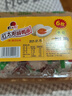 紅太陽 高郵正宗紅心流油咸鴨蛋奎級 6枚*65g 咸淡適中高郵特產(chǎn) 曬單實拍圖