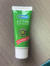 冰王蘆薈膠清痘膏痘疤青春痘女男士曬后保濕補(bǔ)水30g 曬單實(shí)拍圖
