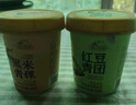 塘日塔格谷物系列黑米青稞紅豆青團酸奶桶裝風(fēng)味酸奶生牛乳奶源 櫻花白桃6杯+茉莉青提6杯 曬單實(shí)拍圖