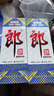 郎酒郎牌郎酒 2023年紀(jì)念酒 醬香型白酒 53度 500ml*1瓶 禮藏佳品 曬單實(shí)拍圖