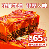 小龍坎 火鍋底料 新型一料多用牛油冒菜干鍋麻辣香鍋調料 顆粒裝 牛油火鍋底料500g（麻辣） 曬單實(shí)拍圖