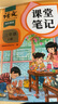 2025新版 繪本課堂年級(jí)閱讀三年級(jí)上冊(cè)下冊(cè)全套人教部編版 語(yǔ)文閱讀理解專項(xiàng)訓(xùn)練教材輔導(dǎo)3年級(jí)數(shù)學(xué)同步練習(xí)冊(cè)拓展課外閱讀書 【上冊(cè) 2本】繪本課堂A版 學(xué)習(xí)書（語(yǔ)文） 曬單實(shí)拍圖