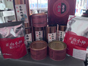 正宗源廠茶農(nóng)價(jià),九大紅茶組合+一套紫砂茶具 才這價(jià)?太劃算了 （五桶三罐）贈(zèng)兩袋540g+茶具 曬單實(shí)拍圖