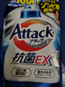 花王（KAO）抗菌EX洗衣液2.55kg 酵素除菌除霉除螨高滲透陰干不臭-隨機發(fā) 曬單實(shí)拍圖