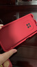 度晉適用華為暢享20plus手機(jī)殼frl一an00a保護(hù)皮套5G智選優(yōu)暢想20puls新款vp001全包榮耀暢亨防摔男女 【紅色-平安喜樂(lè)】+同款掛環(huán) 華為 暢享20 Plus 曬單實(shí)拍圖