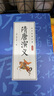 隋唐演義 國學經(jīng)典唐朝隋朝隋唐英雄傳未刪減中國古典歷史傳統(tǒng)文化文學小說青少年中小學生課外閱讀讀物 曬單實拍圖