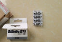 吉列（Gillette）云感引力盒手動剃須刀親膚小云刀男士刮胡刀頭 替換裝-云感4刀頭（無刀架） 曬單實(shí)拍圖