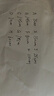 百雀羚面膜 小雀幸瀅潤補(bǔ)水保濕熬夜軍訓(xùn)曬后舒緩修復(fù)滋潤緊致男女士 小森羚1片送美白面膜5片 曬單實拍圖