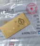 菜百首飾 足金Au999.9黃金金磚收藏禮品 “財(cái)富”金條 30克 曬單實(shí)拍圖