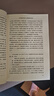 【社長力薦】水滸傳（上下）100回原著未刪減版 九年級(jí) 初三 正版原著 閱讀課外書目 （《語文》推薦閱讀叢書 人民文學(xué)出版社） 曬單實(shí)拍圖