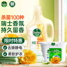 滴露（Dettol）衣物柔順劑 金盞花2.5L+薰衣草2.5L衣物護(hù)理劑 曬單實拍圖