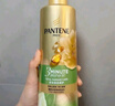潘婷三分鐘奇跡洗發(fā)水茉莉山茶留香470g洗頭膏洗發(fā)露京東自營(yíng)柔順 曬單實(shí)拍圖