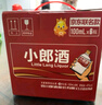 郎酒小郎酒聯(lián)名款 白酒 兼香 45度 100ml*6 整箱裝 口糧小酒 曬單實(shí)拍圖